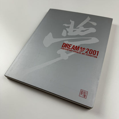 Dream 2001. Contemporary Chinese Art Exhibition | The Red Mansion catalogue, 2001