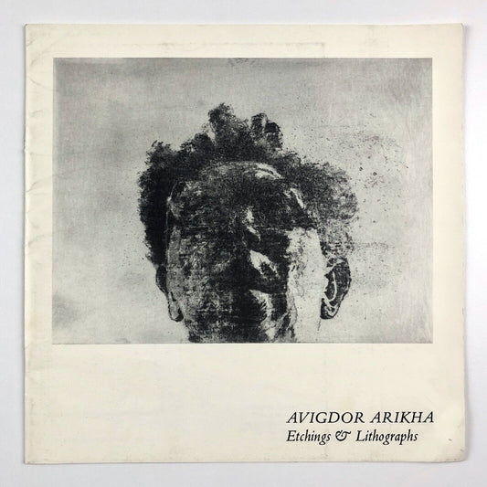 Avigdor Arikha Etchings & Lithographs | Marlborough Graphics exhibition 1994