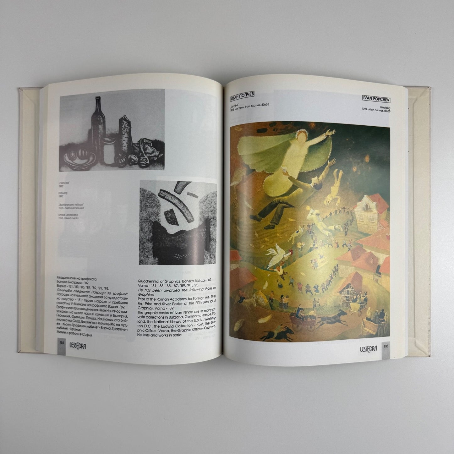 Contemporary Bulgarian Art. A private view. Volume two, Sofia, 1994