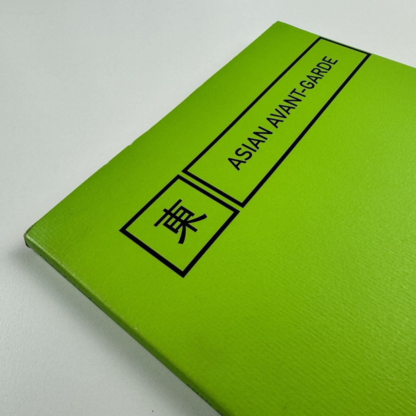 Asian Avant-Garde | Christie's London auction catalogue, 12 October 1998 | Sale 5936