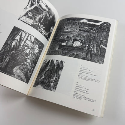 Out of the Wood. British woodcuts & wood engravings 1890-1945 Koriyama Museum, 1995/6 + related etter to Simon Brett