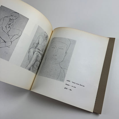 De Maillol à nos jours. 120 sculptures et dessins musée national d’art moderne de Paris, Luxembourg, 1960