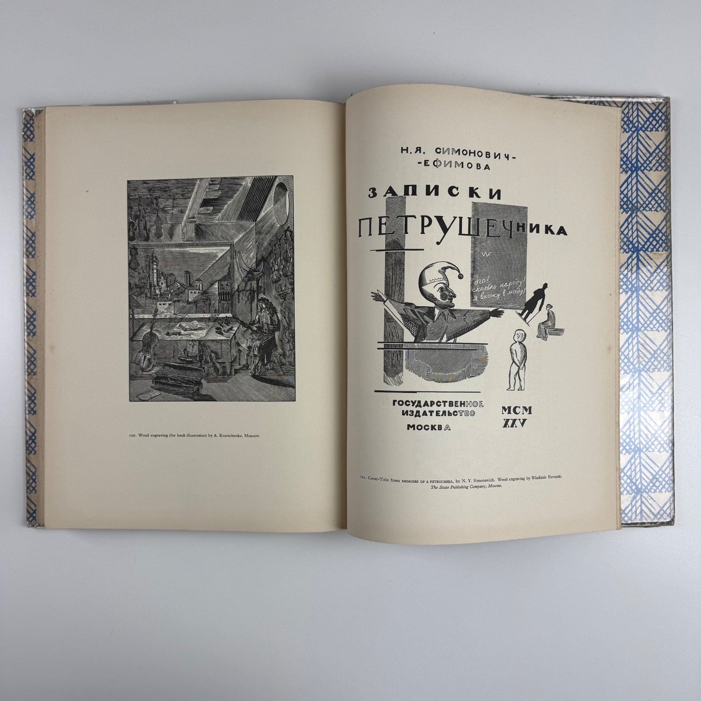 Printing of To-day by Oliver Simon & Julius Rodenberg Peter Davies, 1928