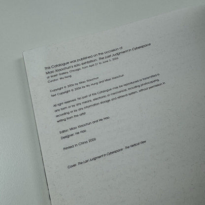 Miao Xiaochun: The Last Judgment in Cyberspace by Wu Hung Walsh Gallery 2006
