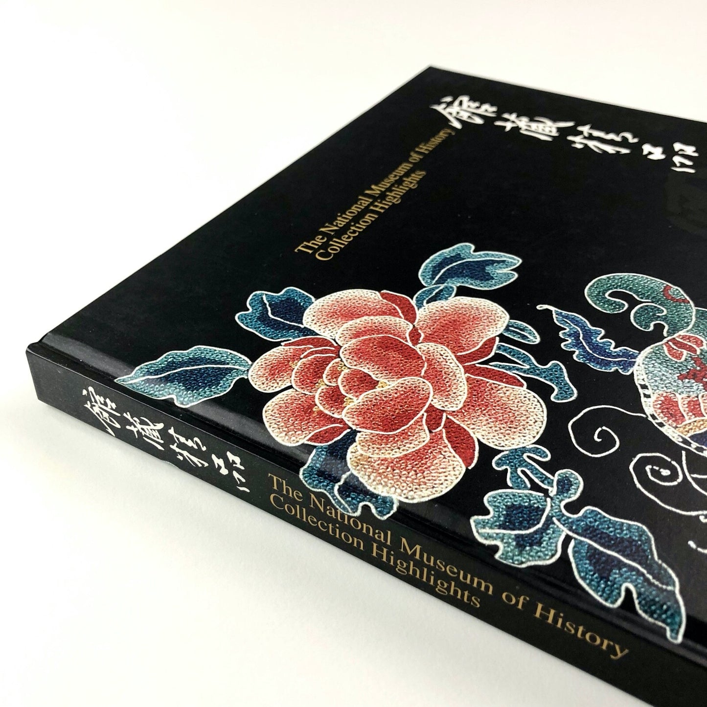 The National Museum of History Collection Highlights Huang Yung-Chuan Taipei