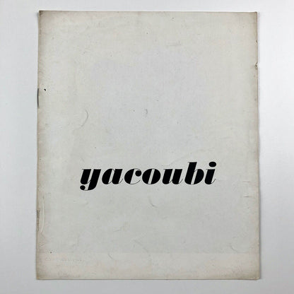 Ahmed Yacoubi. The Hanover Gallery London, 1957 | Exhibition booklet