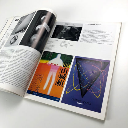 Graphis No 219 Vol 38 May/June 1982 journal | Editor Walter Herdeg | Graphis Press Corp