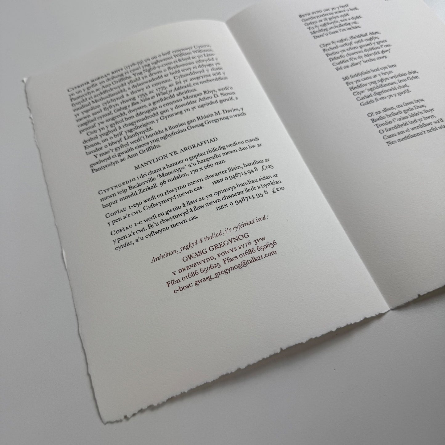 Prospectus Emynau Morgan Rhys ed. D. Simon Evans Rhiain M. Davies Gwasg Gregynog