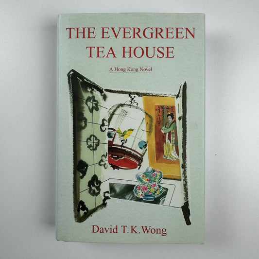 The Evergreen Tea House – A Hong Kong Novel by David T.K. Wong | Muse, 2003 | Inscribed by the author