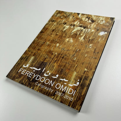 Fereydoon Omidi. Calligraphy 2007-2010 | Henna Art Gallery undated