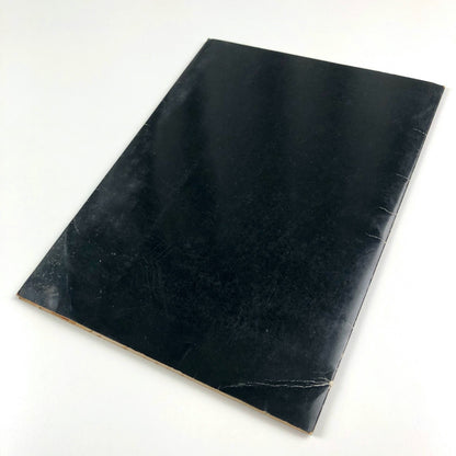 Margaret Benyon Exhibition 1971 | Nottingham University Art Gallery folder and inserts