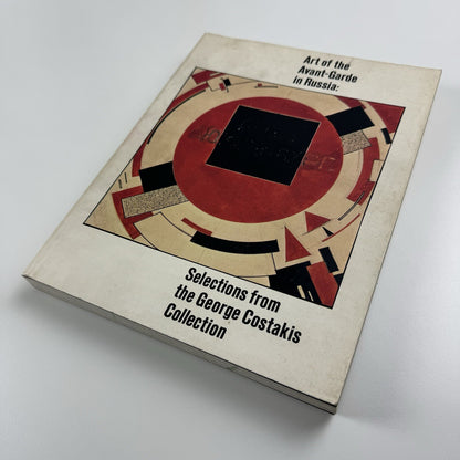 Art of the Avant-Garde in Russia: Selections from the George Costakis Collection | The Solomon R. Guggenheim Museum, 1981