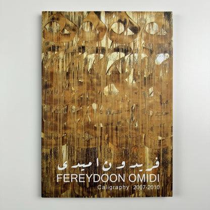 Fereydoon Omidi. Calligraphy 2007-2010 | Henna Art Gallery undated