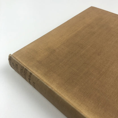 Roof Bosses in Medieval Churches by C.J.P. Cave | Cambridge University Press, 1948 | Hardback