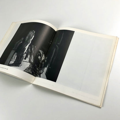Cyril Reason Paintings, drawings, prints | Nottingham University Art Gallery 1983 catalogue