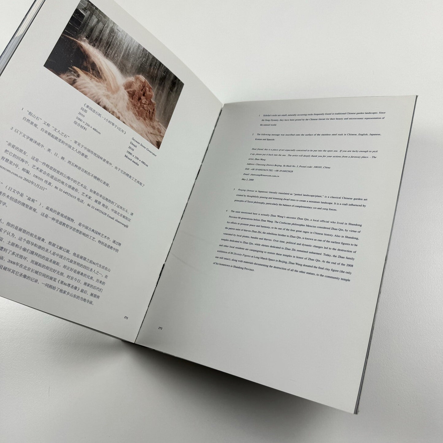 Zhan Wang. My Personal Universe | Ullens Center for Contemporary Art, 2011 catalogue