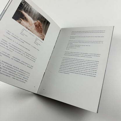 Zhan Wang. My Personal Universe | Ullens Center for Contemporary Art, 2011 catalogue