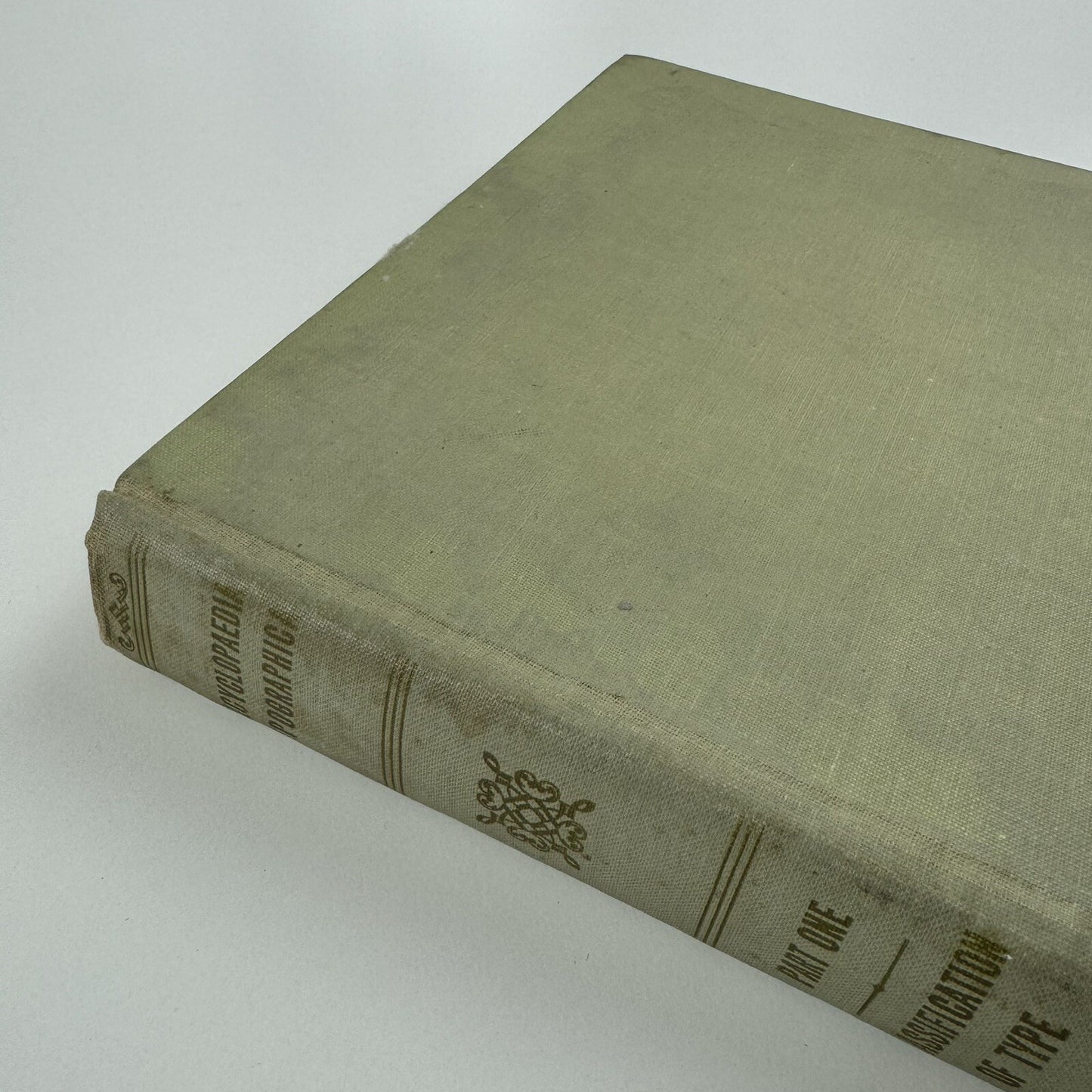 Encyclopaedia Typographica | Edited by Alfred Bastien, 1950s