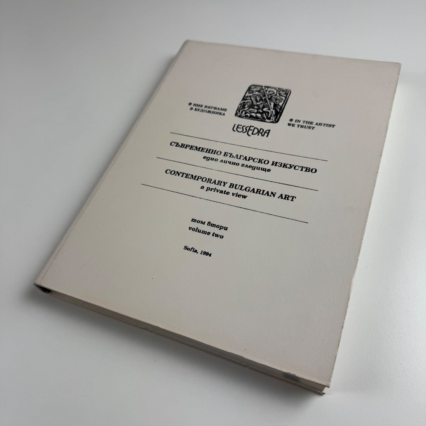 Contemporary Bulgarian Art. A private view. Volume two, Sofia, 1994