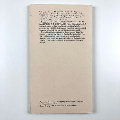 Russian Avant-Garde exhibition Moscow, 1921 | Facsimile catalogue 5 x 5 = 25