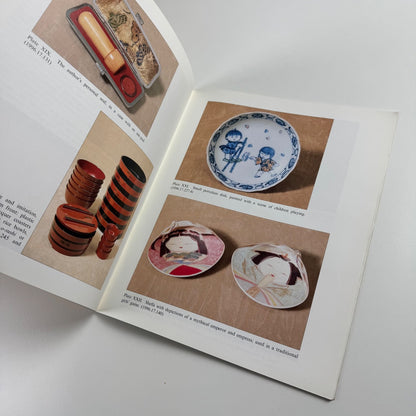 Glimpses of Kyoto Life by John Lowe | Pitt Rivers Museum, 1996