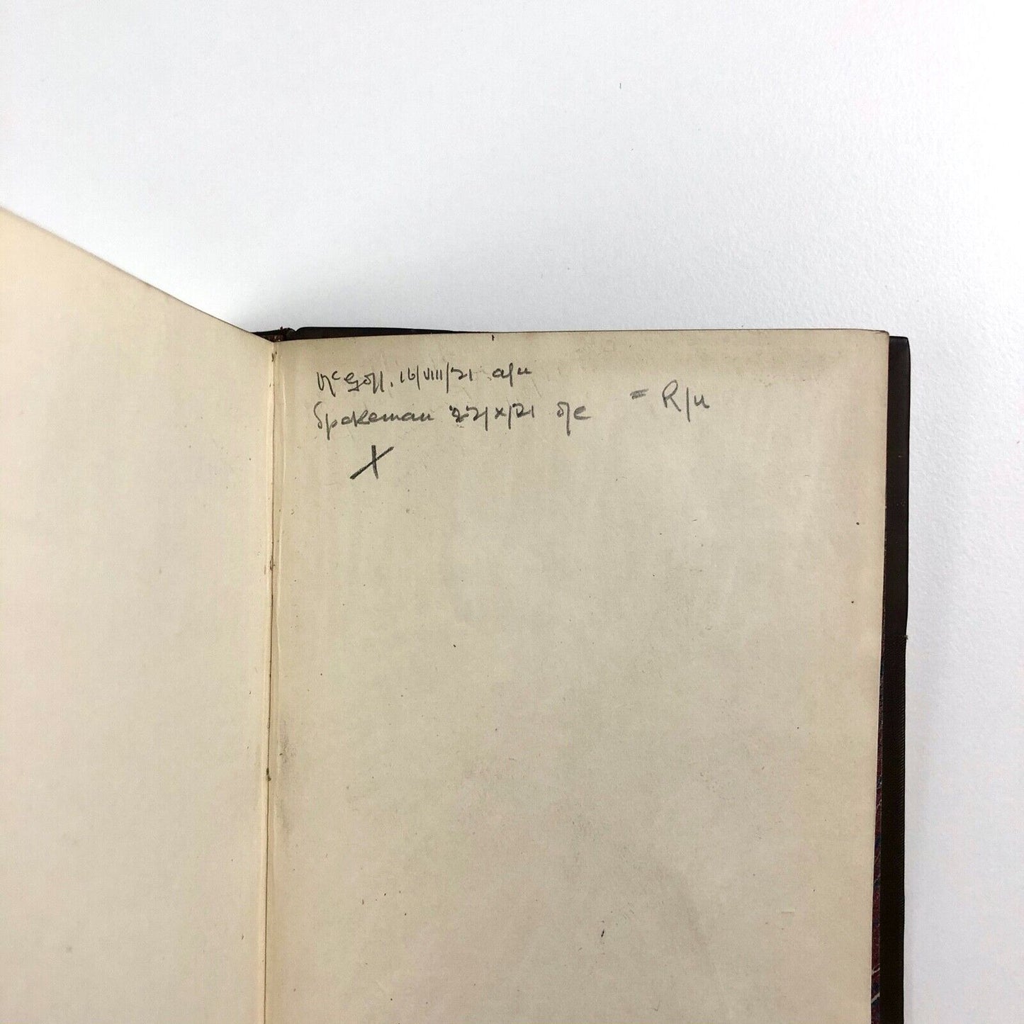 The Old Printer and the Modern Press by Charles Knight | 1854 first edition