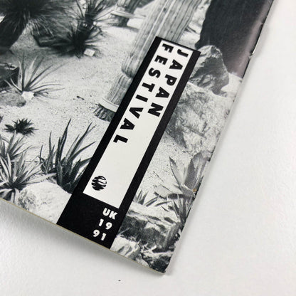 Radicalchip. Contemporary Art from Japan | Gallery guide, 1991 Japan Festival