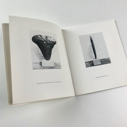William Turnbull | Waddington Galleries exhibition catalogue, 1981