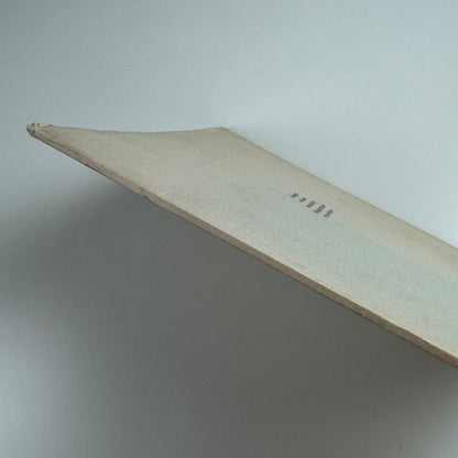 Edward Pond Associates folder of work & exhibition Blackheath School of Art 1990