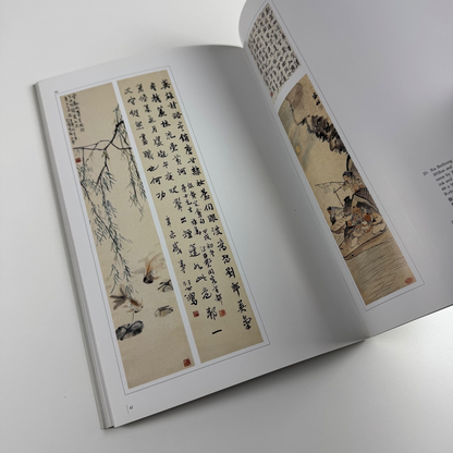 Sojourn in Nanyang. Works by Xu Beihong National Heritage Board, Singapore, 1998