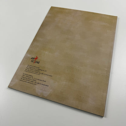 Chen Jiao | Art Scene Beijing/Shanghai catalogue, presumed 2007 | Translated by Ellen Manning
