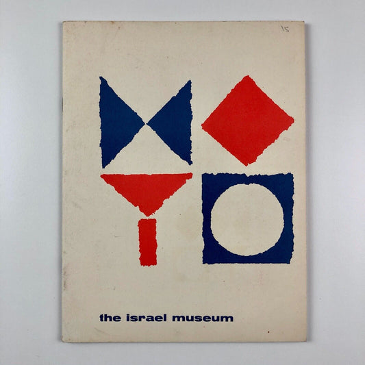 The Israel Museum guide booklet | Undated, probably early 1970s