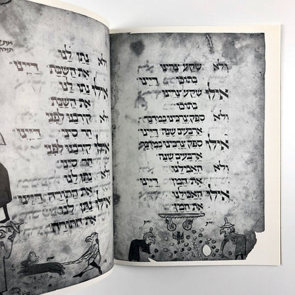 Joodse Feesthagen – Pasen | Joods Historische Museum | Cat. no. 313, 1962