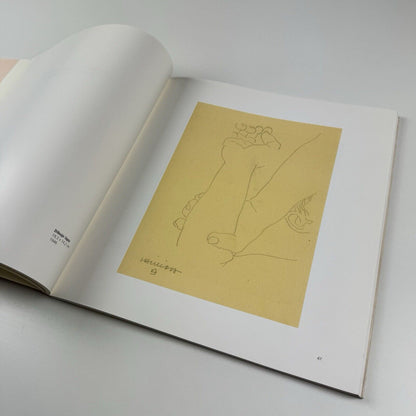 Chillida Aromas - Pensamientos | Cosme de Baranano Letamendia, 1998