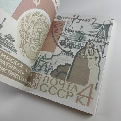 Gaeity is the most .....Art from Russia | Saatchi Gallery, 2012