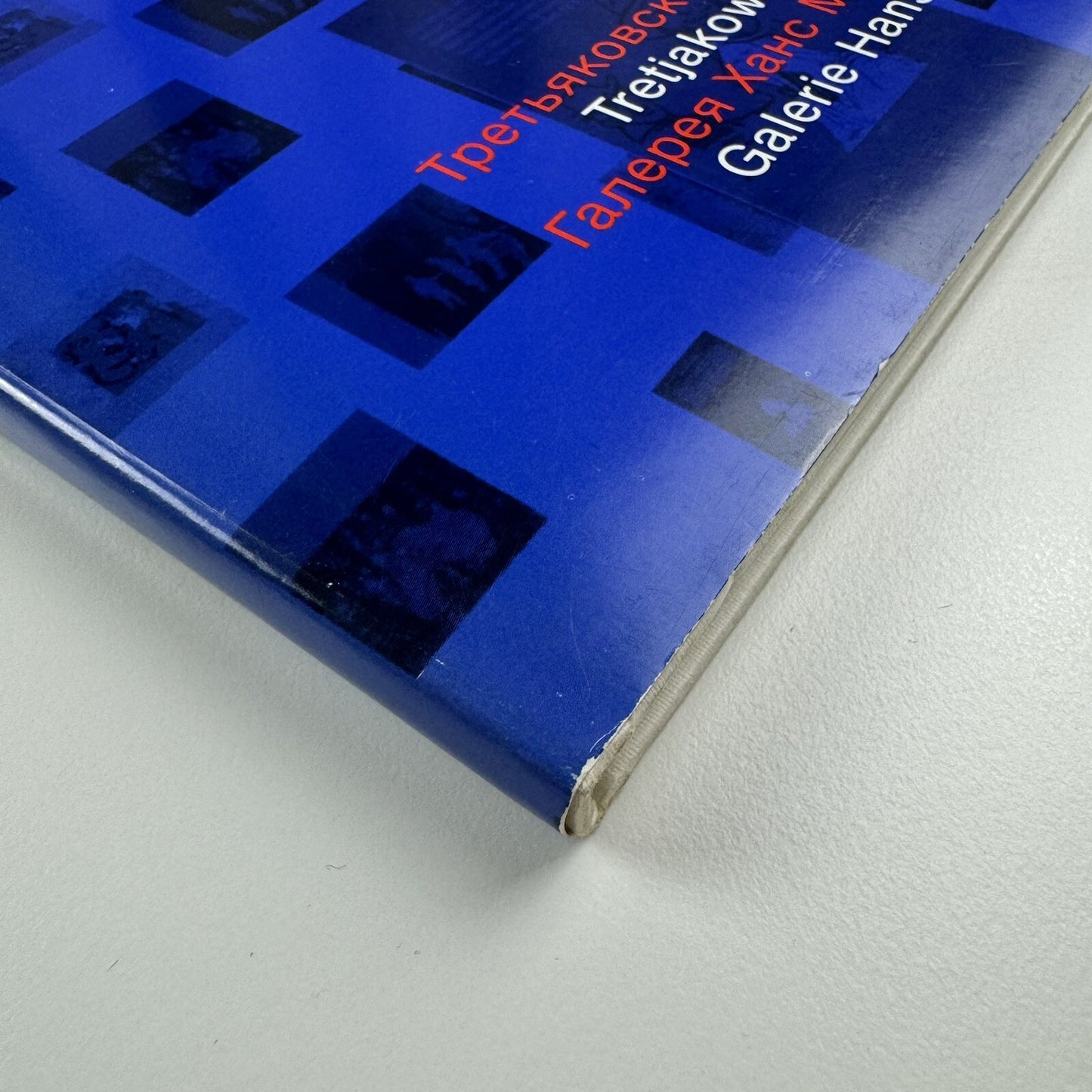 George Pusenkoff | State Tretjakow Gallery, Moscow | Exhibition catalogue, 1993