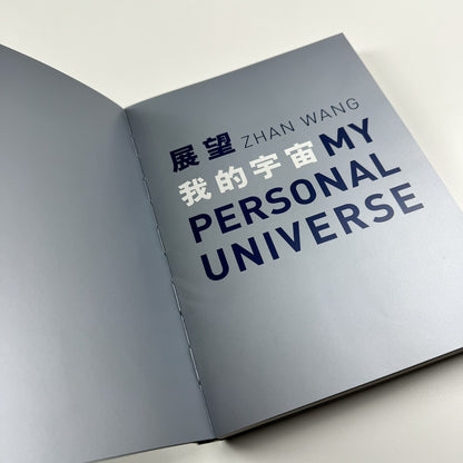 Zhan Wang. My Personal Universe | Ullens Center for Contemporary Art, 2011 catalogue