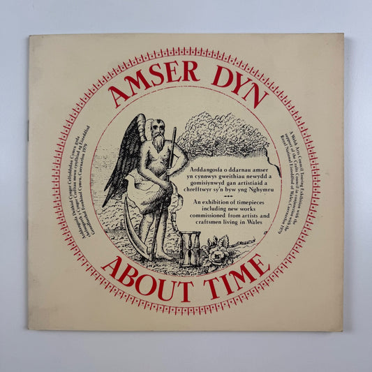About Time. Amser Dyn An exhibition of Welsh timepieces Welsh Arts Council 1981