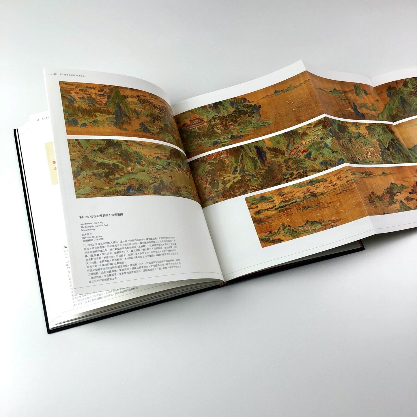 The National Museum of History Collection Highlights Huang Yung-Chuan Taipei