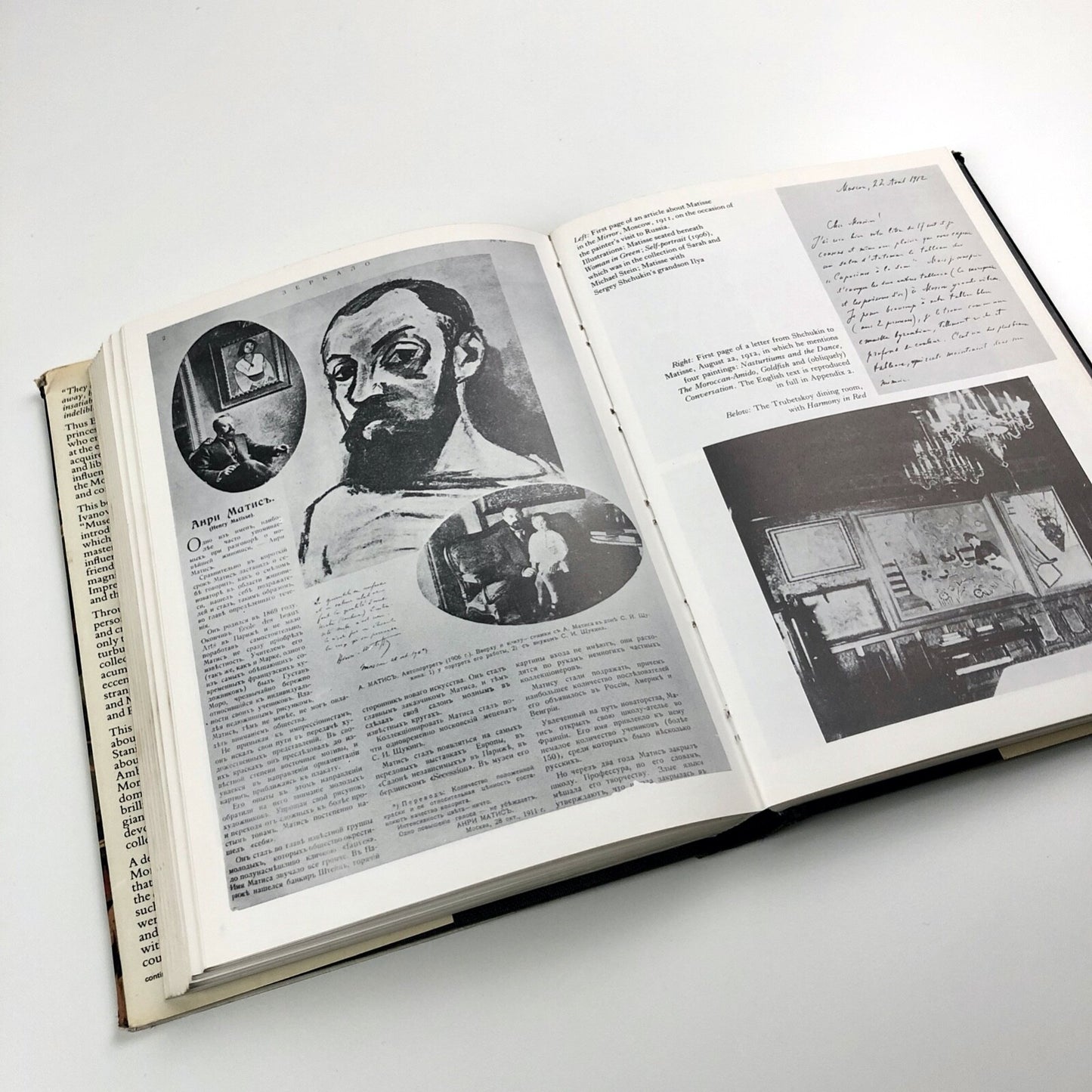 All The Empty Palaces by Beverly Whitney Kean | Barrie & Jenkins, 1983