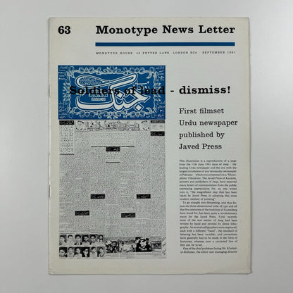Monotype Newsletter 63 – September 1961 | Urdu newspaper | Javed Press