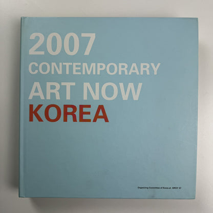 Contemporary Art Now Korea 2007 | ARCO’ 07