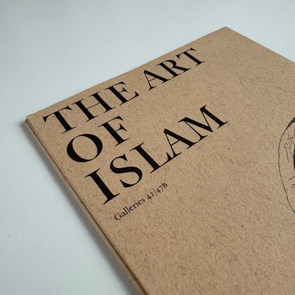 Broadsheet The Art of Islam Galleries at the V&A illustrations by Ron Stanford Omnific Penshurst Press