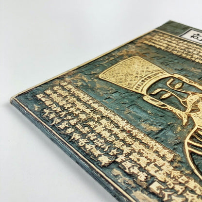 Early Korean Printing | V&A / Korean Oversees Information Service catalogue, 1984