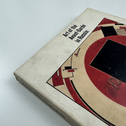 Art of the Avant-Garde in Russia: Selections from the George Costakis Collection | The Solomon R. Guggenheim Museum, 1981