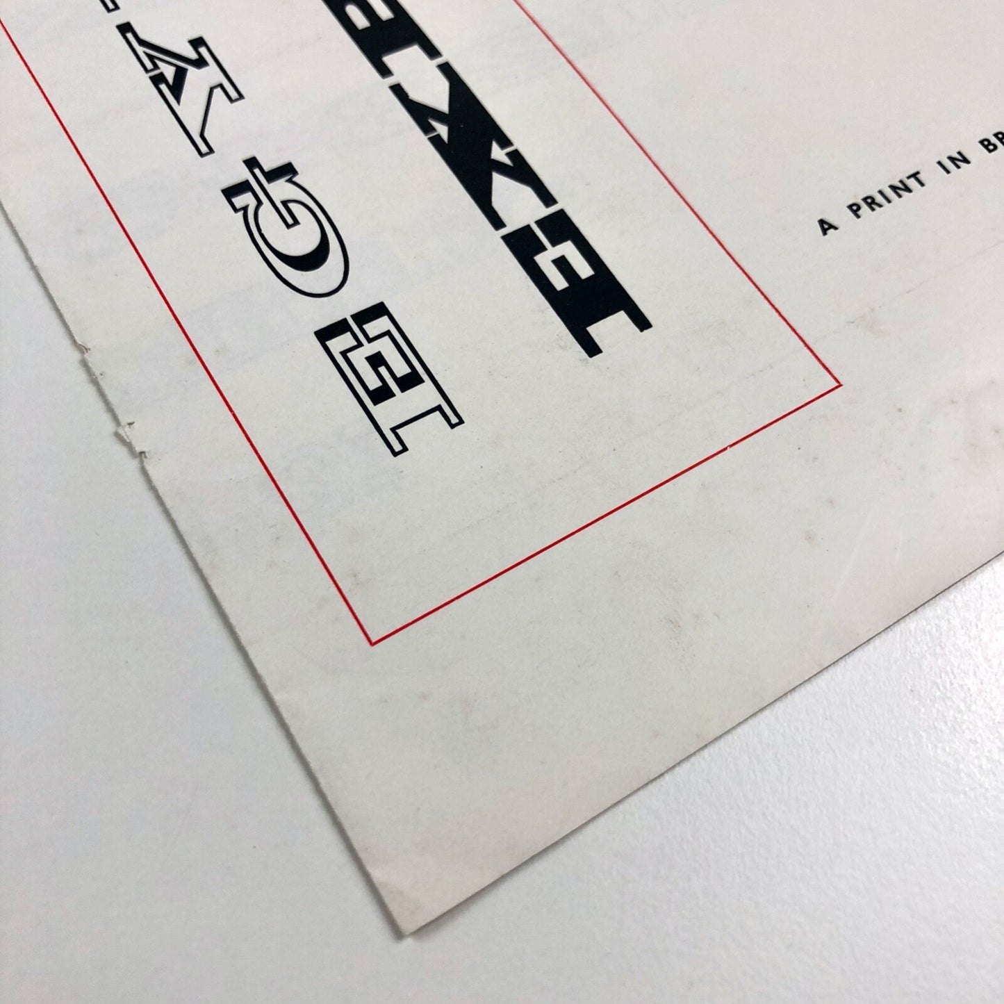 Egyptian Expanded Open | Stephenson Blake type specimen | Print in Britain, 1959