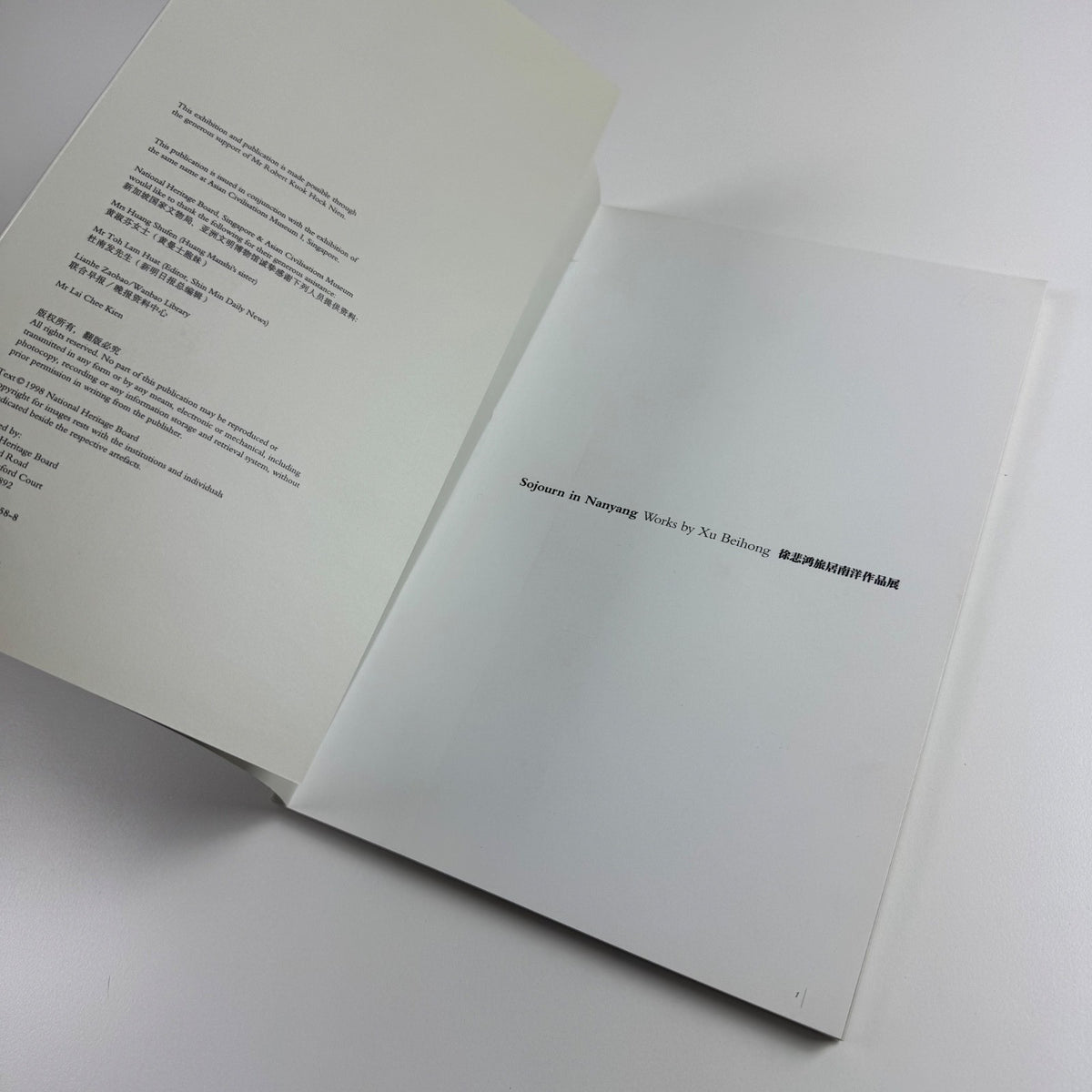 Sojourn in Nanyang. Works by Xu Beihong National Heritage Board, Singapore, 1998