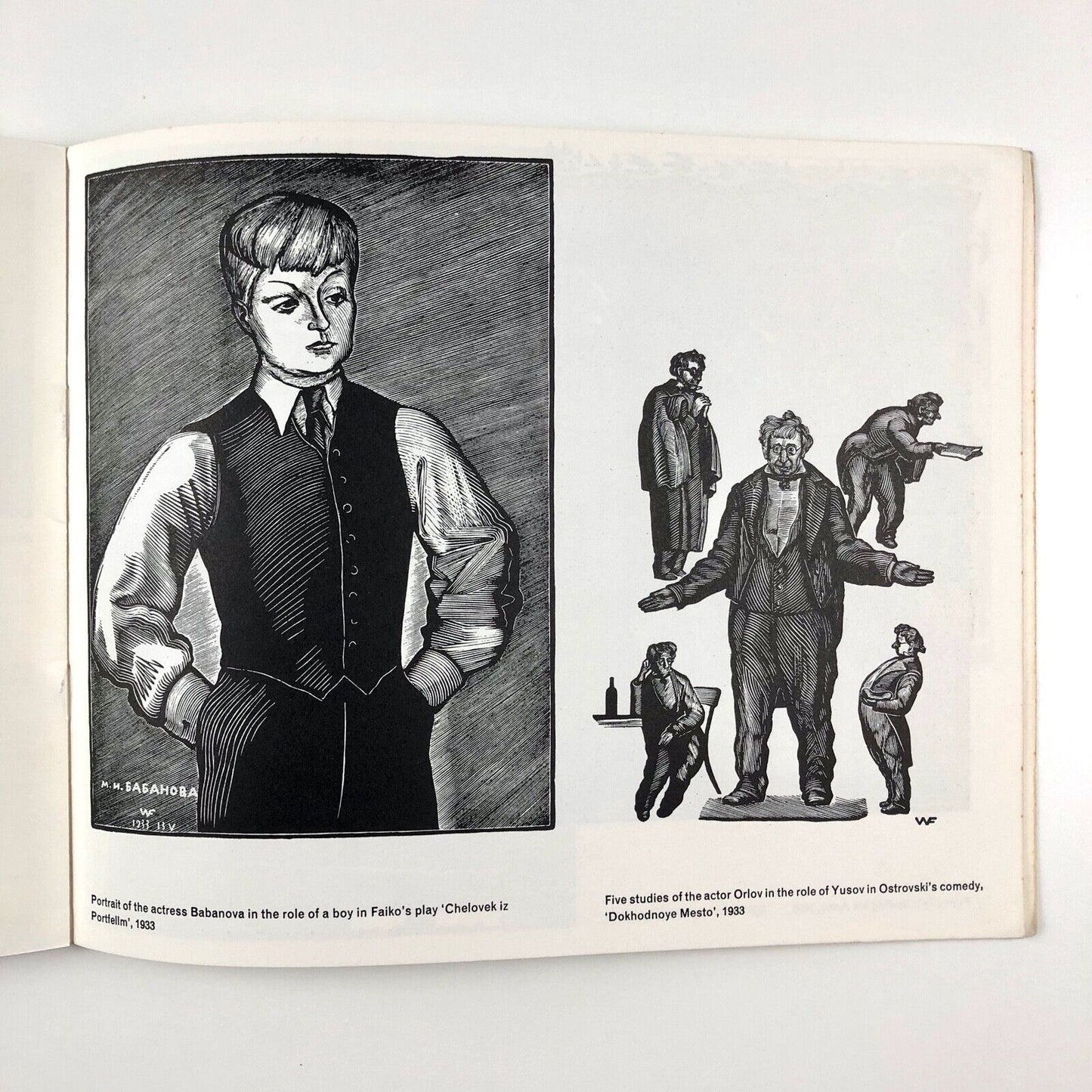 Favorsky: 50 Years of His Graphic Art 1912-1960 | Grosvenor Gallery, London Sevenarts 1962