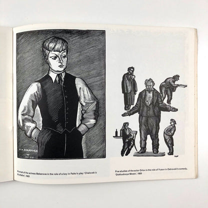 Favorsky: 50 Years of His Graphic Art 1912-1960 | Grosvenor Gallery, London Sevenarts 1962