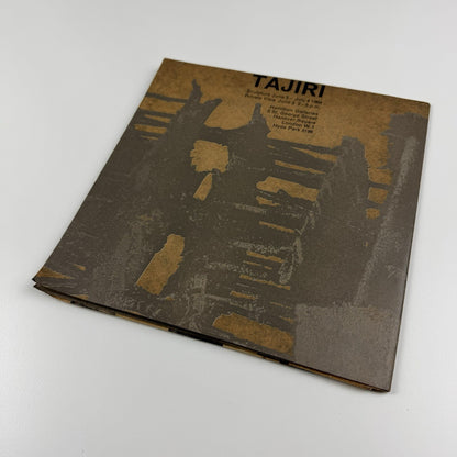 Tajiri Sculpture | Hamilton Galleries, London 1964 catalogue | Text by Patrick Waldberg